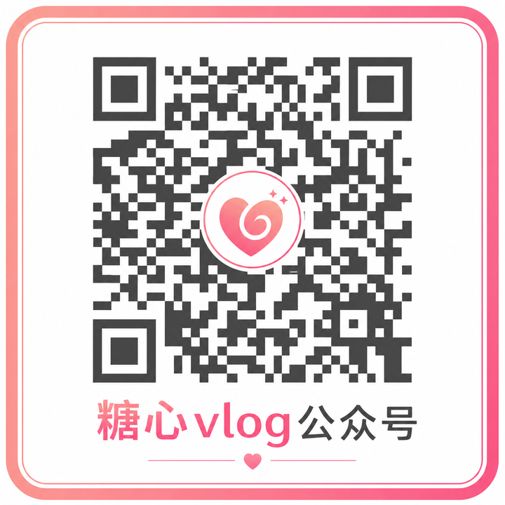 国产视频公众号
